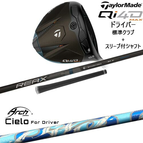 DISTANCE POLE（ディスタンスポール）