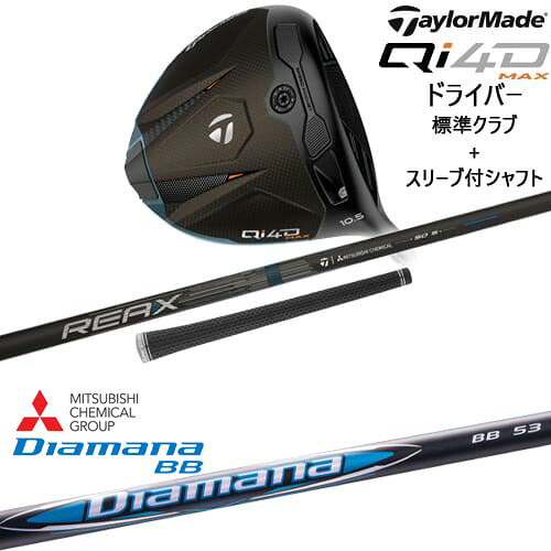 DISTANCE POLE（ディスタンスポール）