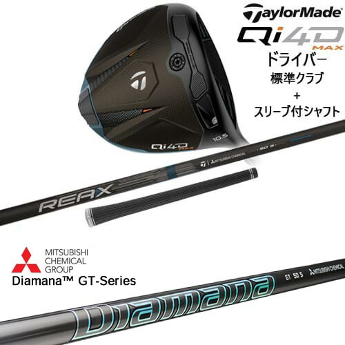 DISTANCE POLE（ディスタンスポール）