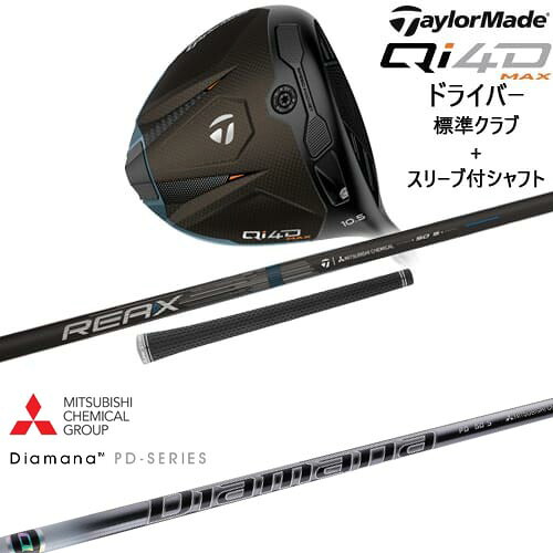DISTANCE POLE（ディスタンスポール）