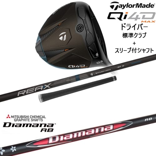 DISTANCE POLE（ディスタンスポール）