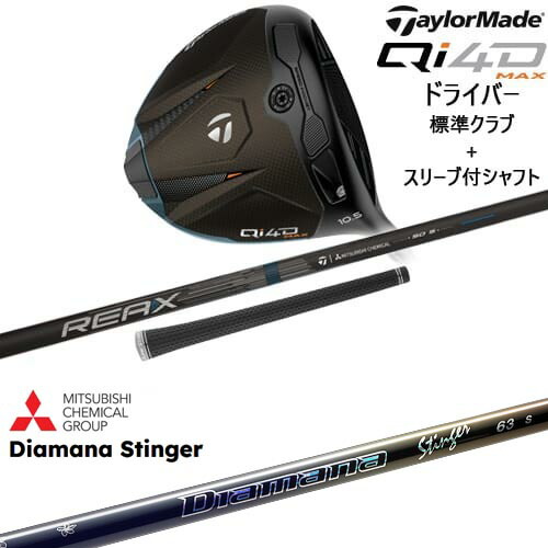 DISTANCE POLE（ディスタンスポール）