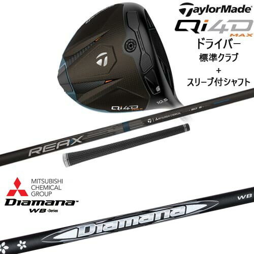 DISTANCE POLE（ディスタンスポール）