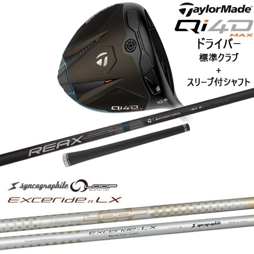 DISTANCE POLE（ディスタンスポール）