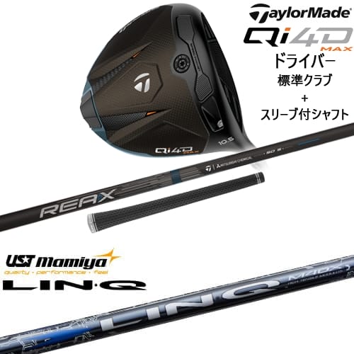 DISTANCE POLE（ディスタンスポール）