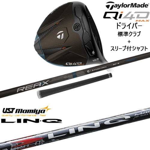DISTANCE POLE（ディスタンスポール）