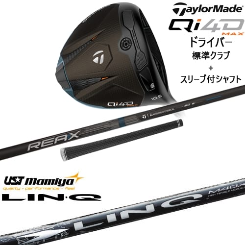 DISTANCE POLE（ディスタンスポール）