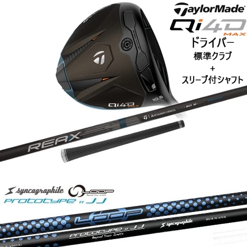 DISTANCE POLE（ディスタンスポール）