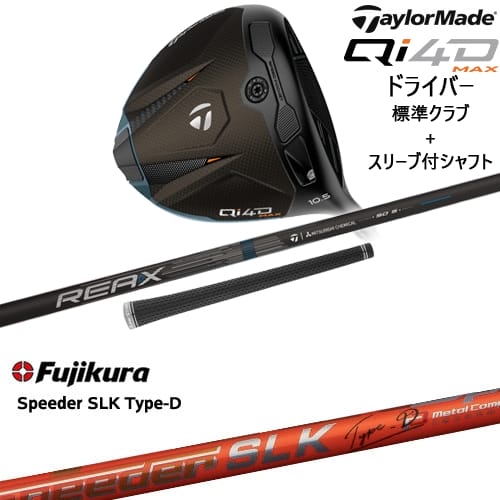 DISTANCE POLE（ディスタンスポール）