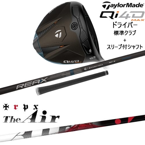 DISTANCE POLE（ディスタンスポール）