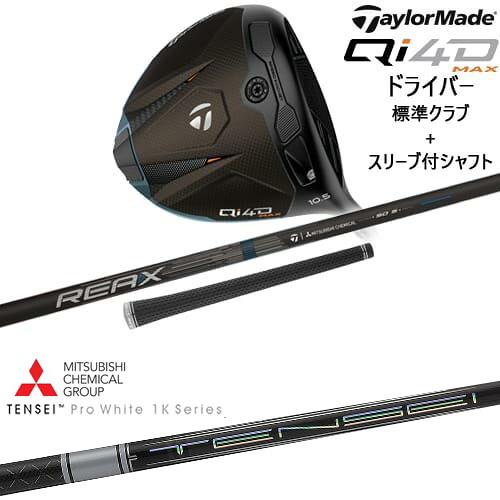 DISTANCE POLE（ディスタンスポール）