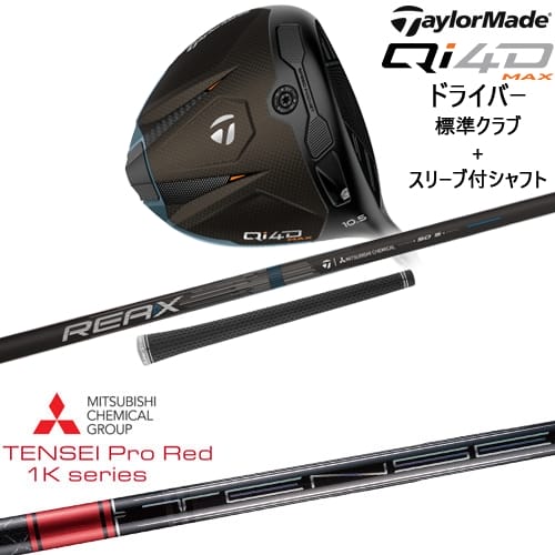 DISTANCE POLE（ディスタンスポール）
