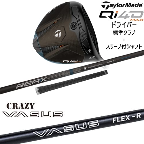 DISTANCE POLE（ディスタンスポール）