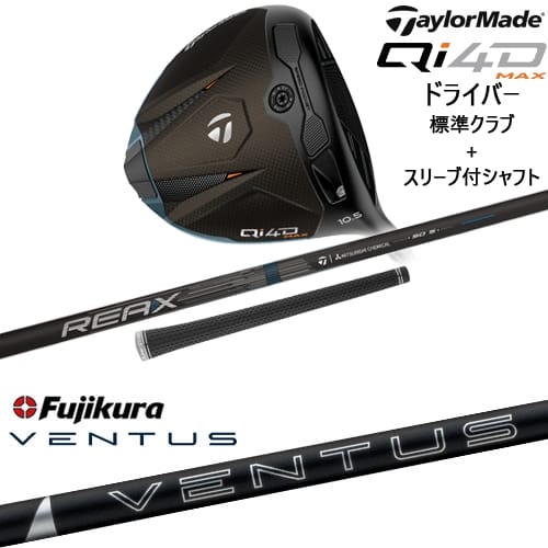 DISTANCE POLE（ディスタンスポール）