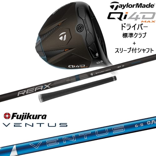 DISTANCE POLE（ディスタンスポール）