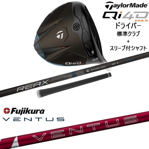 DISTANCE POLE（ディスタンスポール）
