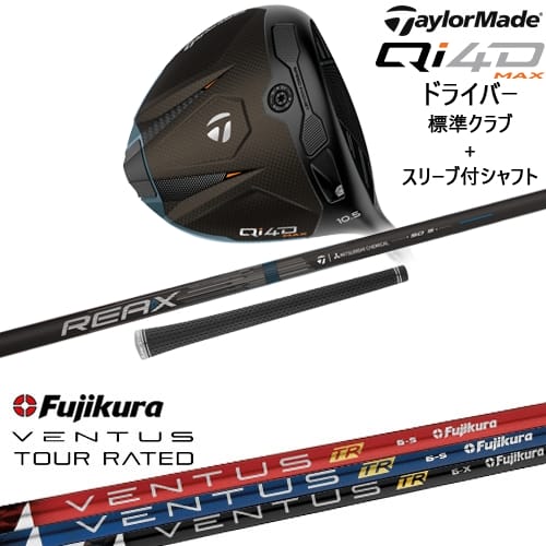 DISTANCE POLE（ディスタンスポール）