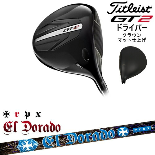 【OVDオリジナル】GT2 ドライバー クラウンマット仕上げ[DW]タイトリストTitleist EL・DORADO エルドラド TRPX
