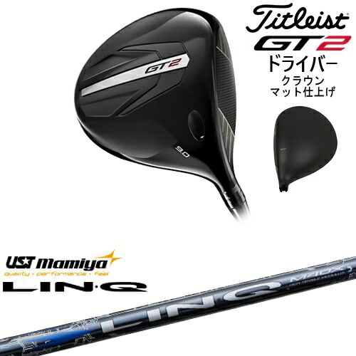 【OVDオリジナル】GT2 ドライバー クラウンマット仕上げ[DW]タイトリストTitleist LIN-Q BLUE EX リンク ブルー EX マミヤmamiya