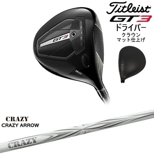 【OVDオリジナル】GT3 ドライバー クラウンマット仕上げ[DW]タイトリストTitleist CRAZY ARROW アローCRAZYクレイジー