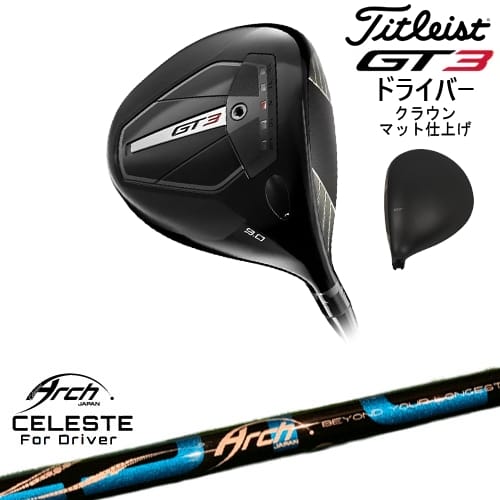 【OVDオリジナル】GT3 ドライバー クラウンマット仕上げ[DW]タイトリストTitleist Natural9 CELESTEセレステ ARCH GOLF アーチゴルフジャパン