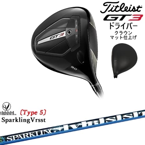 【OVDオリジナル】GT3 ドライバー クラウンマット仕上げ[DW]タイトリストTitleist SPARKLING VRSST Type5 スパークリングヴァスト 102,300円