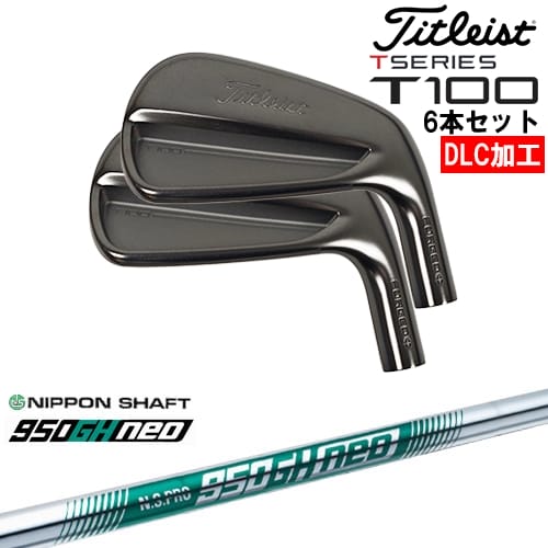 楽天市場】タイトリスト T100 アイアン N.S.PRO ダイナミックゴールド
