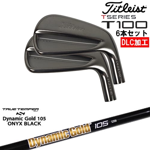 楽天市場】タイトリスト T100 アイアン N.S.PRO ダイナミックゴールド