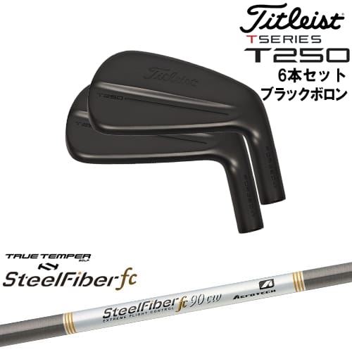 【OVDカスタム】タイトリスト T250 アイアン6本set(5I-PW) ブラックボロン[5P]タイトリストTitleist スチールファイバーfc(テーパー) SteelFiberTRUE TEMPER 122,100円
