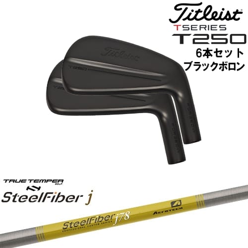 【OVDカスタム】タイトリスト T250 アイアン6本set(5I-PW) ブラックボロン[5P]タイトリストTitleist スチールファイバーj(パラレル) SteelFiberTRUE TEMPER