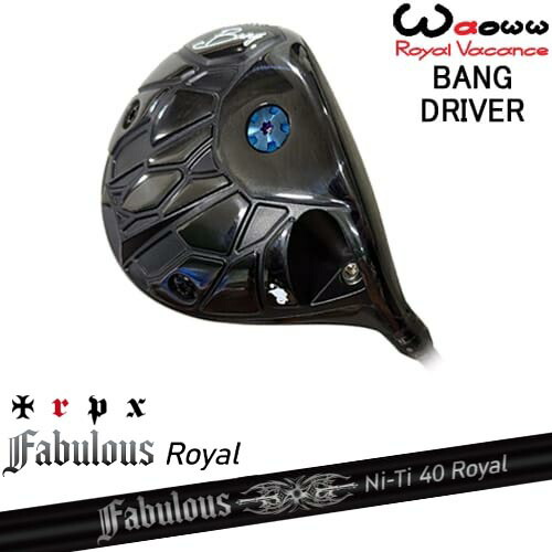 【OVDカスタム】Waoww BANG ドライバー[DW]ワオWAOWW Fabulous Ni-Ti 40 Royal ファビラスロイヤル TRPXトリプルエックス