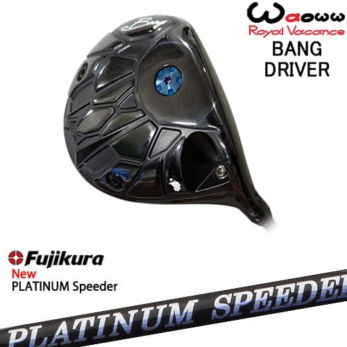 【OVDカスタム】Waoww BANG ドライバー[DW]ワオWAOWW フジクラ JEWEL LINE PLATINUM Speeder Fujikura