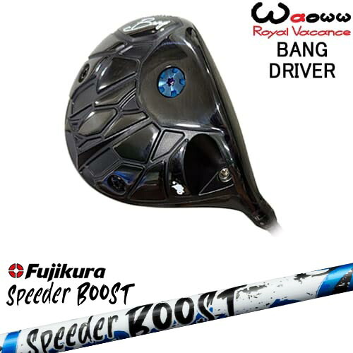 Waoww BANG ドライバー[DW]ワオWAOWW SPEEDER BOOST スピーダーブーストフジクラFujikura
