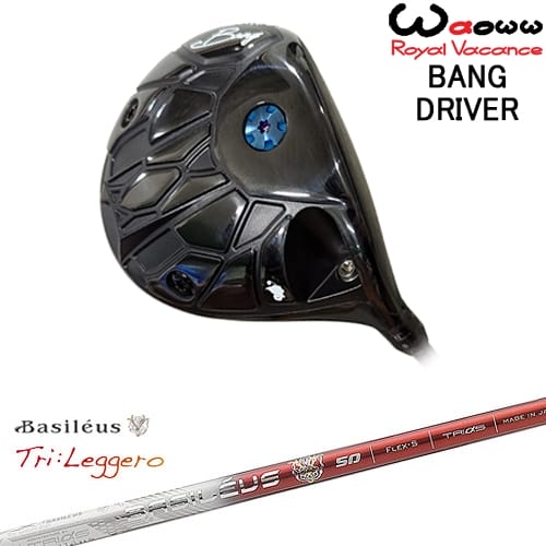 【OVDカスタム】Waoww BANG ドライバー[DW]ワオWAOWW Tri：Leggero レジーロ Basileus バシレウス