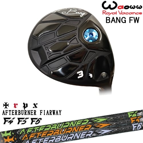 【OVDカスタム】Waoww BANG フェアウェイウッド[FW]ワオWAOWW AFTERBURNER FIARWAY F4F5F6アフターバーナーTRPX
