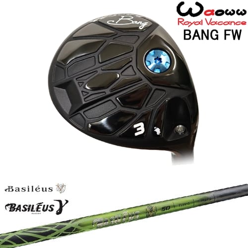 【OVDカスタム】Waoww BANG フェアウェイウッド[FW]ワオWAOWW Basileus γ ガンマ バシレウス
