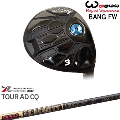 【OVDカスタム】Waoww BANG フェアウェイウッド[FW]ワオWAOWW Tour AD CQ ツアーAD グラファイトデザイン