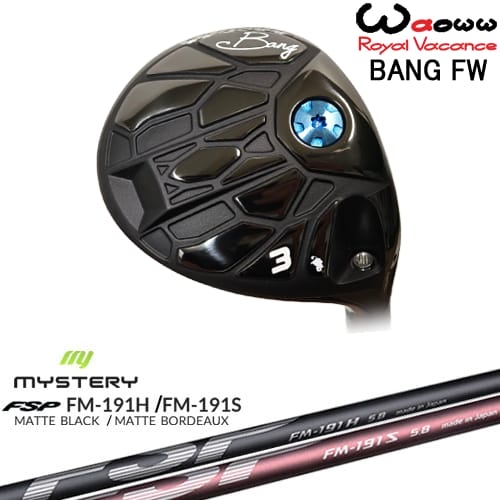 【OVDカスタム】Waoww BANG フェアウェイウッド[FW]ワオWAOWW FM-191H FM-191S MYSTERY ミステリー｜カスタムクラブ工房 OVDGOLF