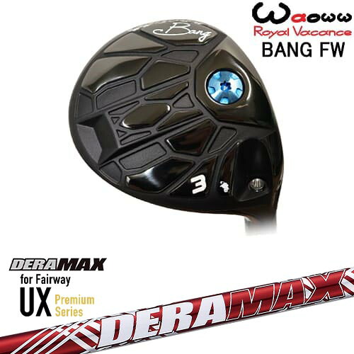 Waoww BANG フェアウェイウッド[FW]ワオWAOWW DERA MAX UX Premium Series for Fairway デラマックス