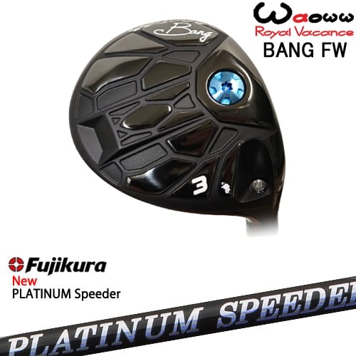【OVDカスタム】Waoww BANG フェアウェイウッド[FW]ワオWAOWW フジクラ JEWEL LINE PLATINUM Speeder Fujikura
