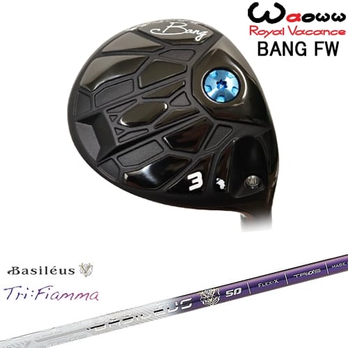 【OVDカスタム】Waoww BANG フェアウェイウッド[FW]ワオWAOWW Tri：Fiamma フィアマ Basileus バシレウス