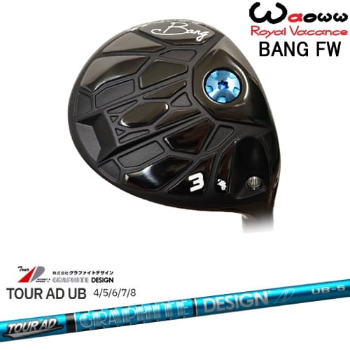 【OVDカスタム】Waoww BANG フェアウェイウッド[FW]ワオWAOWW TOUR AD UB ツアーAD グラファイトデザイン
