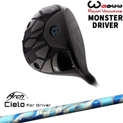 DISTANCE POLE（ディスタンスポール）