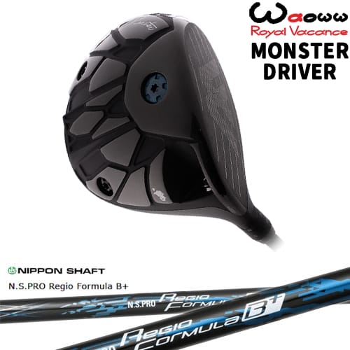 【OVDカスタム】Waoww MONSTER DRIVER モンスター ドライバー[DW]ワオWAOWW N.S.PRO Regio Formula B + レジオフォーミュラBプラス