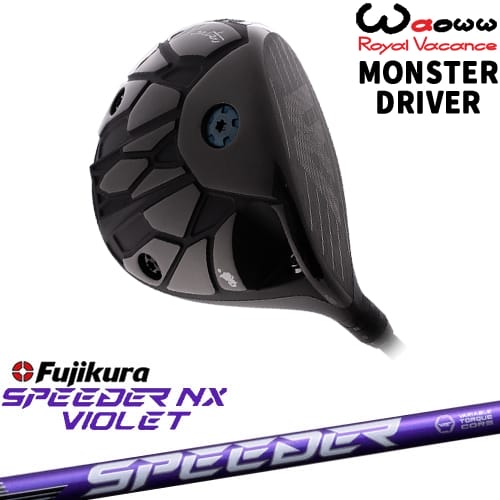 【OVDカスタム】Waoww MONSTER DRIVER モンスター ドライバー[DW]ワオWAOWW SPEEDER NX VIOLET スピーダーNXバイオレット フジクラFujikura｜カスタムクラブ工房 OVDGOLF
