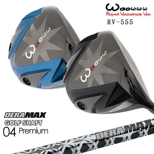 Waoww ワオ RV-555ドライバー[DW]ワオWAOWW DERA MAX GOLF SHAFT 04 Premium デラマックス