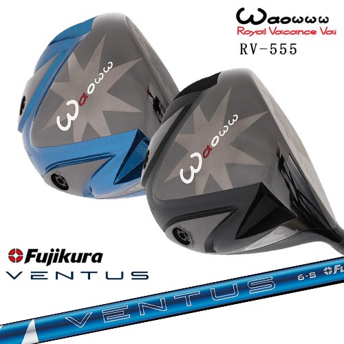 Waoww ワオ RV-555ドライバー[DW]ワオWAOWW 24 VENTUS BLUE ベンタス ブルー フジクラ Fujikura｜カスタムクラブ工房 OVDGOLF