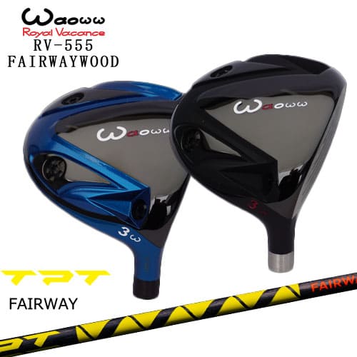 RV-555フェアウェイウッド Waoww ワオ[FW] TPT GOLF フェアウェイウッドシャフト 代引きNG｜カスタムクラブ工房 OVDGOLF