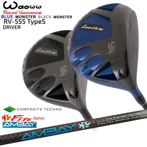 Waoww ワオ RV-555 TypeS ドライバー FireExpress Spirits AMBAY アンバイ コンポジットテクノ|カスタムクラブ工房 OVDGOLF