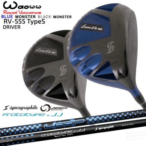 Waoww/ワオ/RV-555 TypeS ドライバー/LOOP PROTOTYPE ：： JJ/シンカグラファイト/カスタムクラブ｜カスタムクラブ工房 OVDGOLF